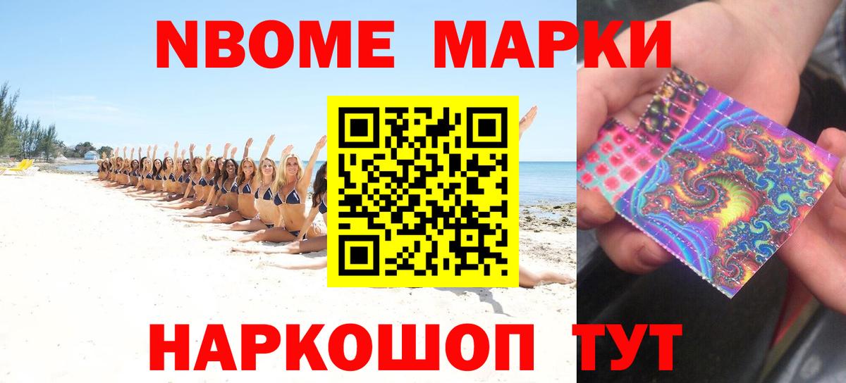 LSD-25 экстази ecstasy  Лсд 25 экстази кислота  Краснодар  Вход с VPN 
