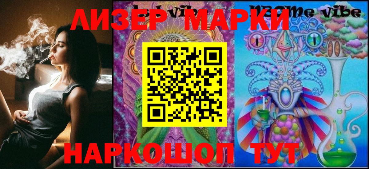 МЕТАМФЕТАМИН Краснодар