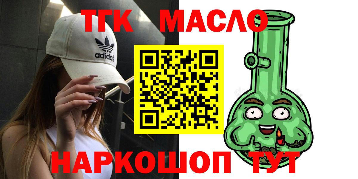 ЭКСТАЗИ  Вход с VPN  Краснодар  COCAIN  Гашиш  Меф   Канабис  ГАШ 