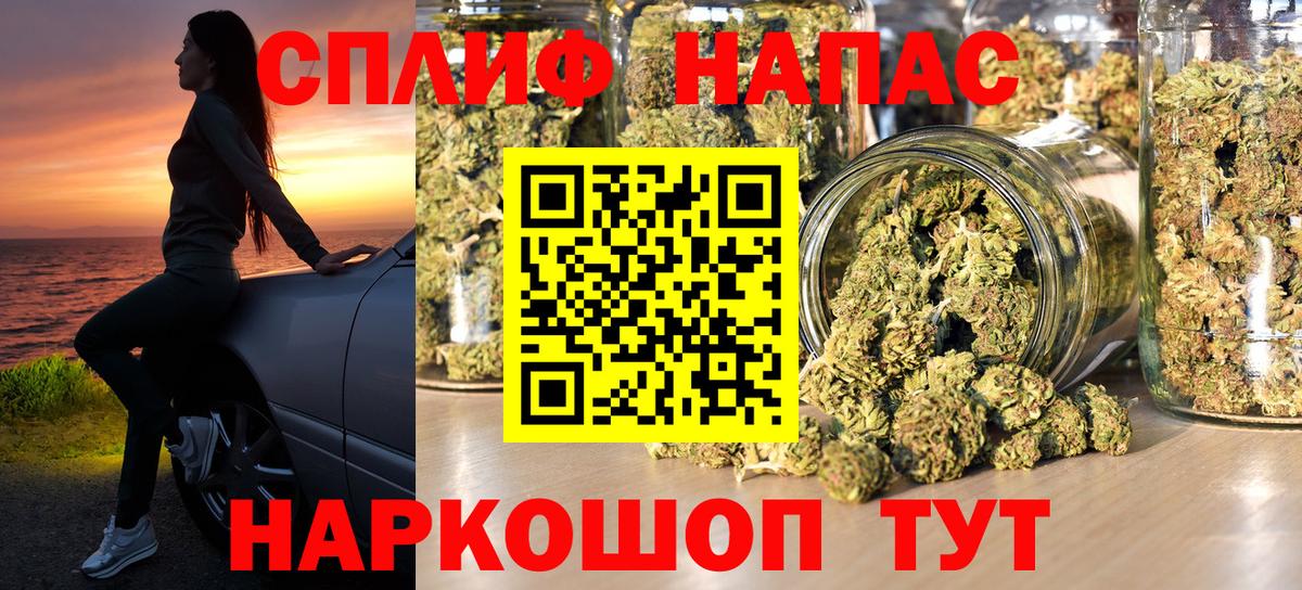 Конопля LSD WEED  Каннабис AK-47  Марихуана ГИДРОПОН  Краснодар  Вход с VPN 