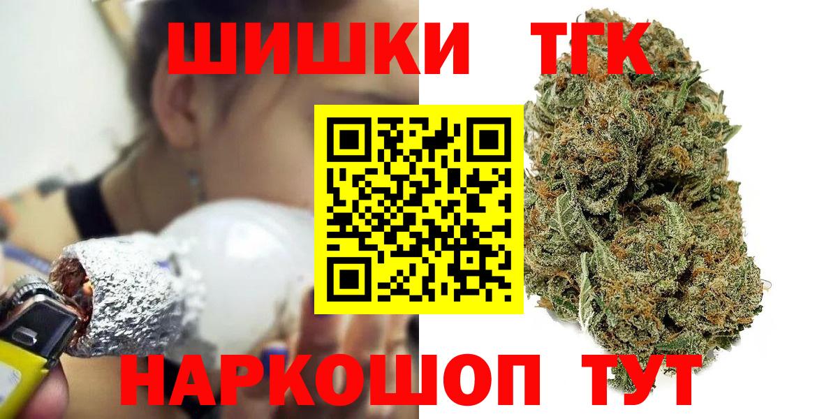 Бошки марихуана Amnesia Краснодар